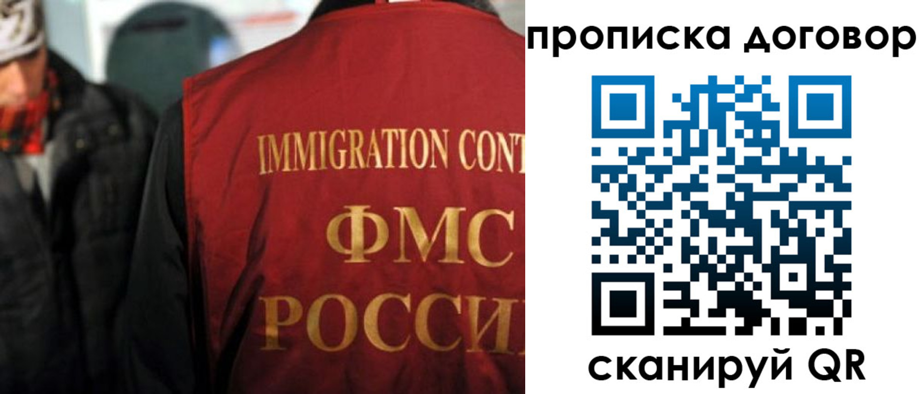 временная регистрация 2025 в Вуктыле