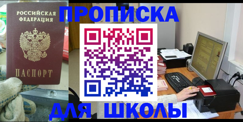 временная регистрация надежно в Вуктыле